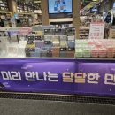 온누리문고 이미지
