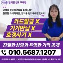 (주)에스원 강서 | [갤럭시S26 사전예약] 김포 갤럭시S26 성지 김포휴대폰성지 - 갤럭시S26 울트라 실물영상(핑크골드 포함...