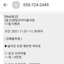 센텀코어더율의원 이미지