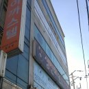 성찬의원 이미지