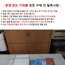 미사용 남성 잠옷과 타월 이미지