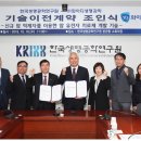 (주)와이디생명과학 이미지