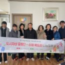 꿈터지역아동센터 이미지