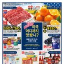 (주)홈플러스 - 15469 | (주)홈플러스