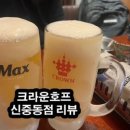 크라운호프안산 - 안산시 단원구 시화호수로 623 | 크라운호프안산