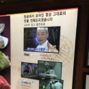 강남교자 이미지