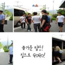 삼원테크 이미지