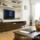 다보네가구 이미지