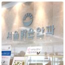 내안에 안경 이미지