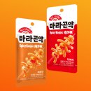 잊지마롱 | [웨이룽 마라곤약] 다이어트 간식의 최고봉. 잊지마 넌 최고의 곤약이야.(내돈내산후기)
