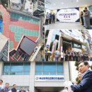 한국노총부산지역비정규직일반노동조합 | 혁신과 도약의 아이콘 ‘이해수 의장’, 한국노총 부산본부 5번째 당선