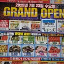 행복한마트 이미지