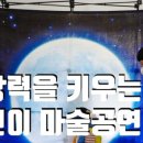 경북유치원 이미지