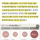 한·미·일 재난지원금 경제효과 분석해보니...한경연 "선별지원이 보편지원보다 효과적" 이미지