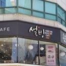 설빙순천