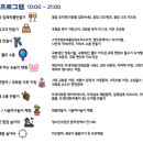 천만송이식품