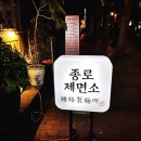 성일국악사 이미지