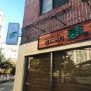 샌드위치몽 이미지