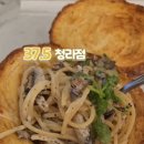 37.5 인천청라점