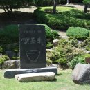 금당 최규용 다비 이미지