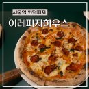 피자이레 이미지