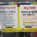 우리축산물도매센터 이미지