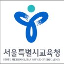 자사고 사회통합전형 어떻게 할까..서울 22개 학교 정원 못채워 이미지