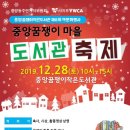 꿈쟁이작은도서관 이미지