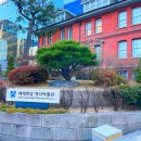 배재학당역사박물관 | 배재학당역사박물관 주차 입장료 서울 중구 가볼만한 곳