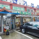 식육식당 이미지