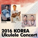 미니스톱 서초남부점 | 2016 코리아 우쿨렐레 콘서트 후기 - TJ&amp;케코아, 와타나베 다이치, 나토야마 료