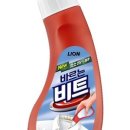 빛나는 세탁 이미지