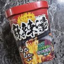 88마라탕 | 일본 마라탕 컵라면 ISDG 상세 후기 | 솔직히 별로