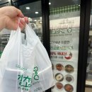 칠첩반상 | 일산 반찬가게 주엽역 푸짐한 반찬이 많은 칠첩반상