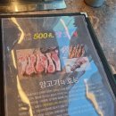 미사양꼬치 미미사500원양꼬치 맛있는 식사한 후기