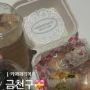 포근 | [서울/금천] 금천구 디저트 카페 메리메이 | 금천구 답례품 추천 | 금천구 단체주문 추천