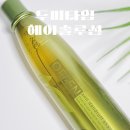 옵시디앙 - 영등포구 당산로41길 11 | 옵시디앙 올젠 안티댄드로프 복합성 비듬 샴푸