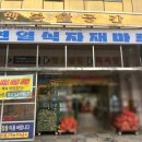 드림락볼링장 이미지