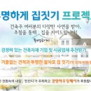 광주에서 만나는 건축박람회 '경향하우징페어'가 여러분을 찾아갑니다! (4.13-16) 이미지