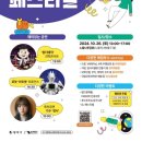 창의 과학 블록 이미지
