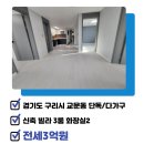 미래유탑공인중개사사무소 이미지