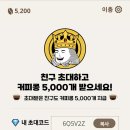 커피킹 이미지
