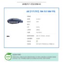 (주)신우환경 이미지