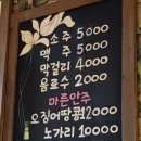 39번종점 이미지