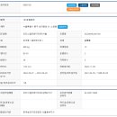 (주)롯데엘리베이터 이미지