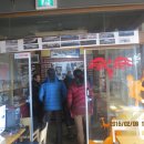 지리산온천랜드 이미지