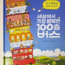 찬형농장 네이버블로그