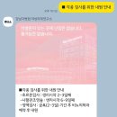 강남비뇨기과의원 | 강남차병원 난임센터 남편 초진 후기(비뇨기과 검사, 정계정맥류)