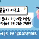 달꽃체험농장