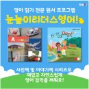 한영리더스 네이버블로그